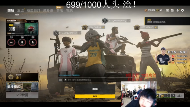 【2021-07-09 16点场】CTGPaoPao：7月 加油 努力！！！