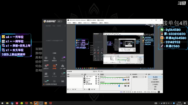 【2021-07-10 22点场】纠结丶丶丶丶丶：办卡上车打号~
