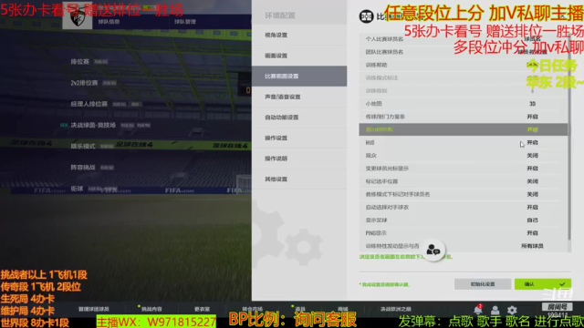 【2021-07-12 01点场】自律的edison：新版本效率上分 竞技场 排位
