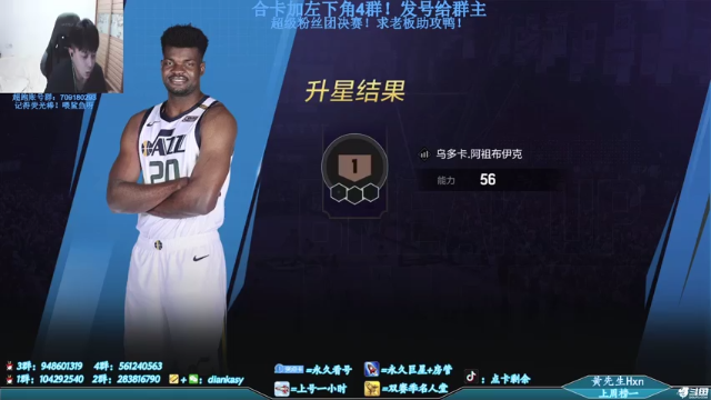 【2021-07-11 21点场】点卡剩余：点卡：你相信光吗？
