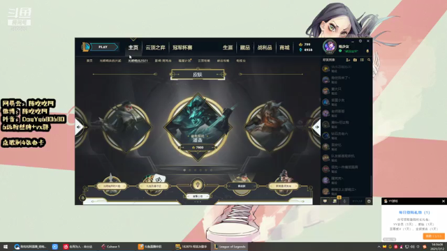 【2021-07-12 14点场】陈吃吃阿：拿来吧你！！！ 680680