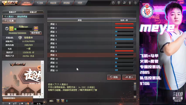 【2021-07-05 14点场】LGDmeye：练枪 开始训练了。