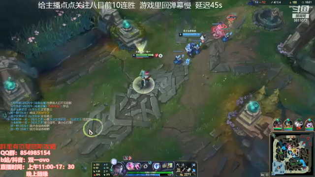 【2021-07-12 17点场】双一ovo：峡谷王者厄斐琉斯难求一胜