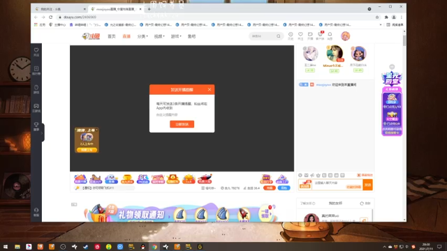 【2021-07-11 20点场】moojoyoo：mojo：快乐小菜鸡