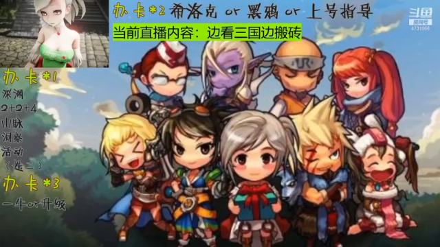 【2021-07-11 15点场】小杰帅锅：深渊/团本/指导/下午锤奥兹玛
