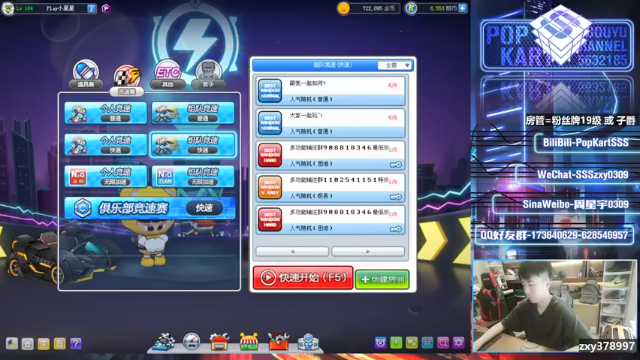 【2021-07-12 17点场】Popkartsss：【SSS】水友单挑赛