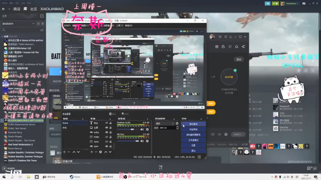 【2021-07-12 02点场】小懒猫爱吃鸡：北美憨憨等你来看搞笑操作