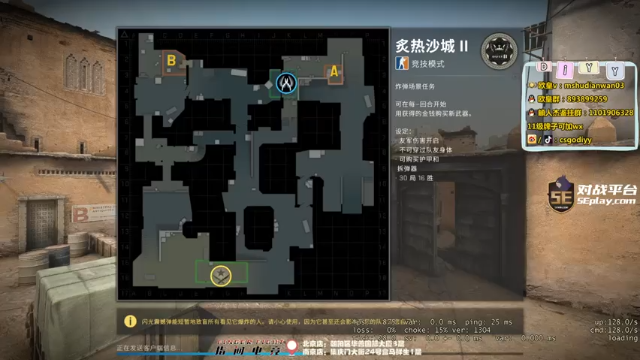 diyy刘頔+ CSGO：16-11结束比赛，这波队友蛮给力的整队实力碾压对面