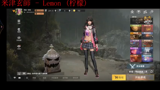 【2021-07-10 12点场】猴歌歌丷：社区服搜索缘起百倍进服点赞送高军