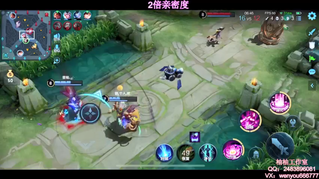 【2021-07-12 11点场】温柚：【温柚】巅峰赛冲国服小母猴！冲冲冲