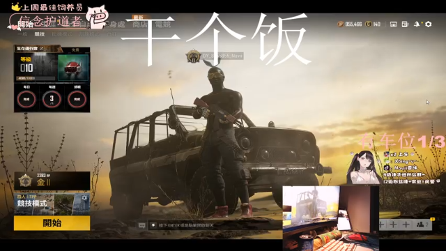 【2021-07-12 03点场】Navii雪饼：[有车位]双模式KD3.5的葱油饼