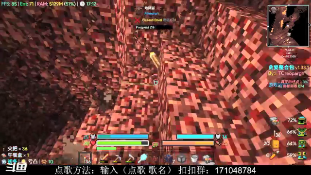 【2021-07-12 17点场】老丶百事：百事 爆肝贪婪第5天