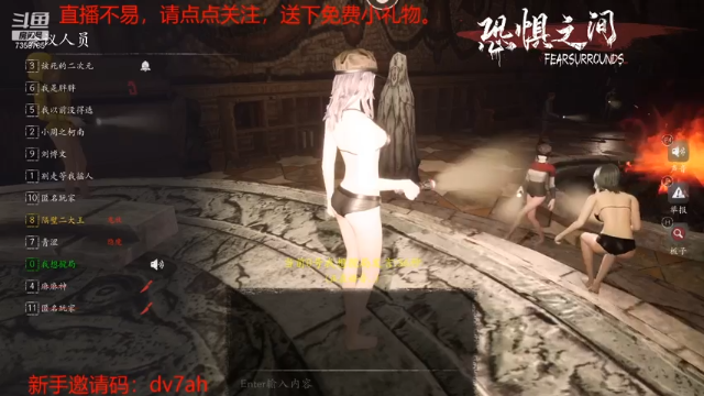 【2021-07-12 04点场】隔壁二大王：9.1第二周飞行已开启，做日常，刷稀有