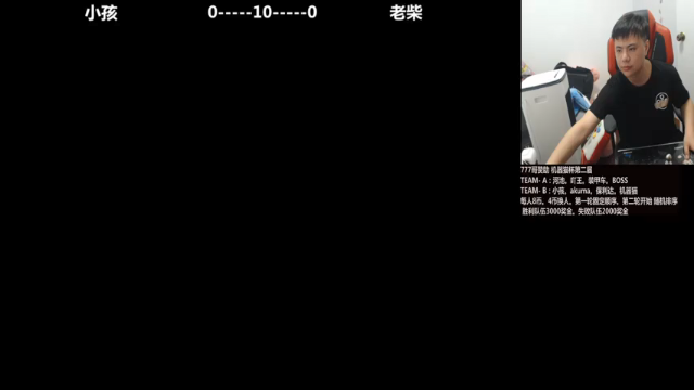 【2021-07-12 20点场】游天堂：小孩曾卓君：今晚机器猫杯