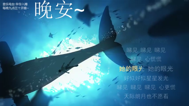 【2021-07-12 03点场】杨一歌：杨一歌：今天你炸鱼了嘛？ 11258