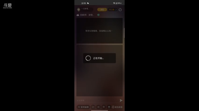 【2021-07-11 22点场】一只胖荀猫0u0：妖怪小屋内测