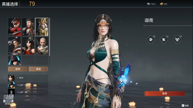 【2021-07-12 14点场】Kanson丶：永劫无间开服啦！