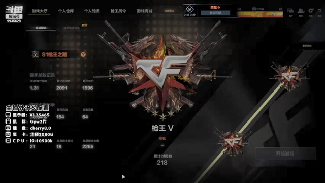【2021-07-11 21点场】情久胡皮皮：胡皮皮：榜单前10局 开车了