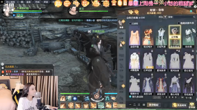 【2021-07-11 00点场】小悠珊珊333：从训练营回来啦