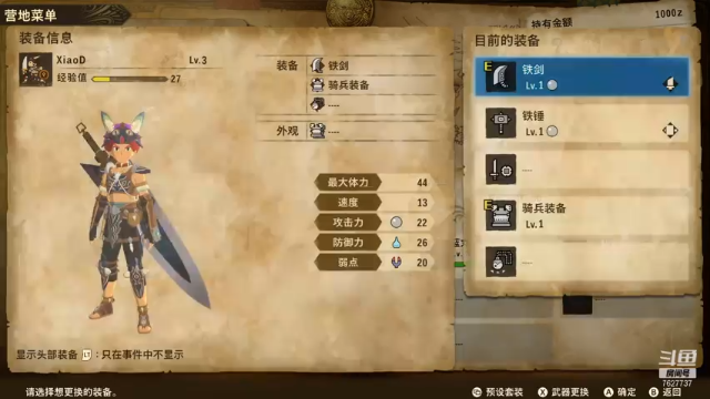 【2021-07-10 15点场】肖雕：斗鱼第一求关注主播