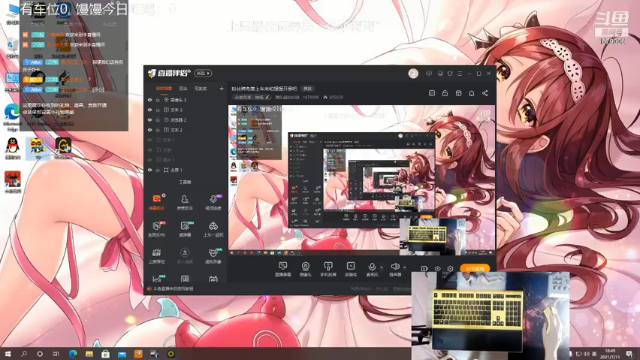 【2021-07-11 18点场】馒头超仙女哒：粉丝牌免费上车来和馒馒开黑吧