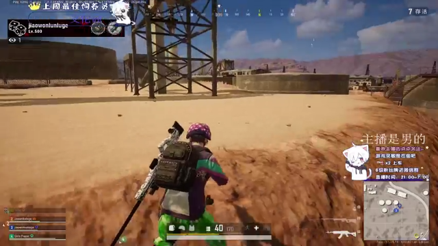 【2021-07-12 00点场】小徐813：轻语集团 金牌工具人  千场kd5.5