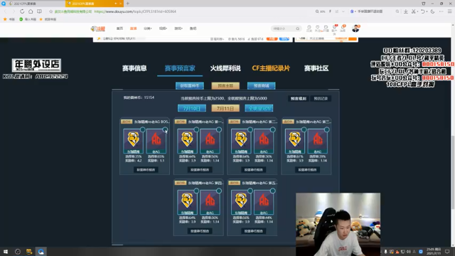 【2021-07-11 21点场】汉宫年鹏Enpi：【年鹏】昨天没发挥好，对不住老粉们！