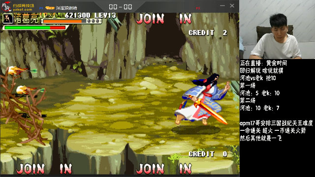 【格斗游戏】解说小狼的精彩时刻 20210712 00点场