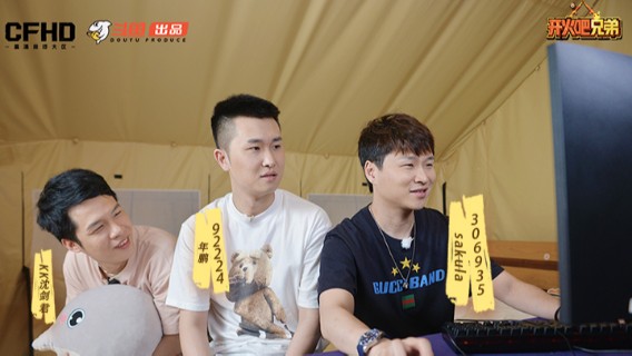 《开火吧兄弟》正片！和兄弟们一起户外开黑是一种什么样的体验？