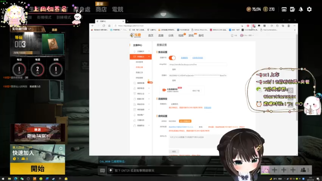 【2021-07-08 03点场】TiAn丶甜甜：挑战竞技喷子杀100个小人儿