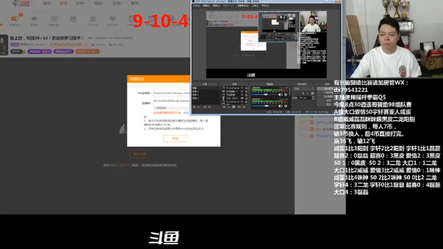 【2021-07-12 20点场】格鬦家大口：晚上好，对战98+14！欢迎来学习技术！