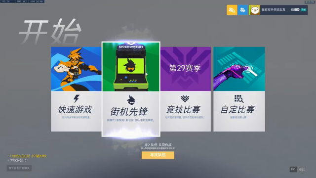 【2021-07-11 20点场】守望恶霸皮皮猪ovo：海底月是天上月 4349260