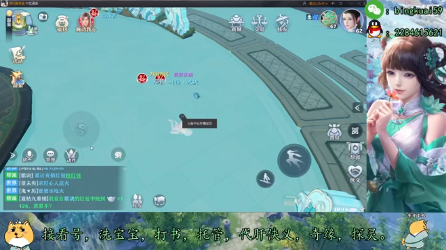 【2021-07-06 19点场】冰块渐渐融化：河阳杯A组比赛第一场