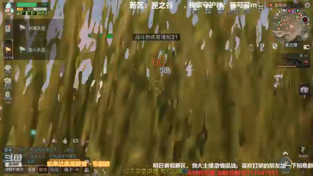 【2021-07-11 23点场】筱狐言：匣之谷夏尔干
