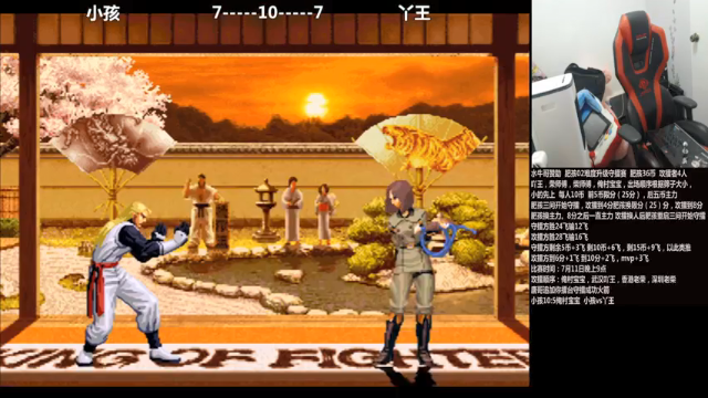 【2021-07-11 22点场】游天堂：小孩曾卓君：街霸cpt中国赛区