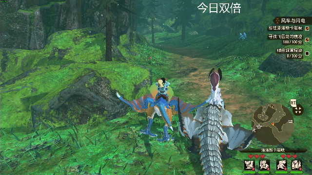 【怪物猎人物语2】寅子的精彩时刻 20210712 20点场