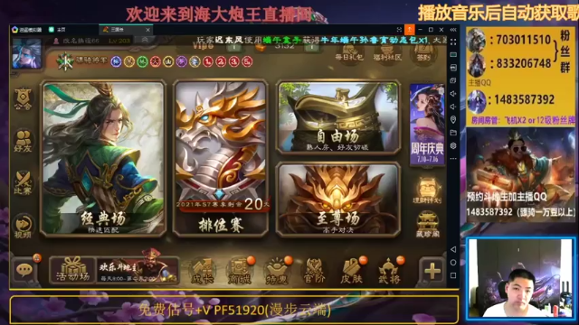 【2021-07-11 14点场】