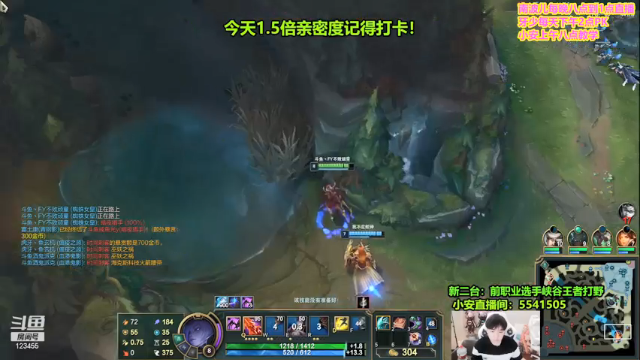 【2021-07-12 08点场】南波儿大魔王丶：新猛男：峡谷之巅王者局不败打野