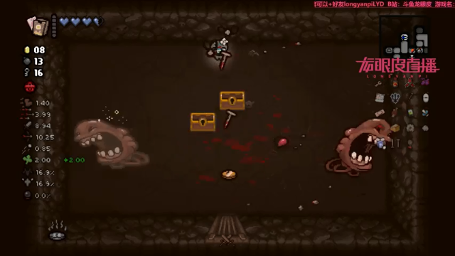 【2021-07-11 18点场】龙眼皮Lyd：【Gameboy】Roguelike高手