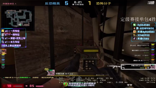 【2021-07-11 23点场】纠结丶丶丶丶丶：办卡上车打号~