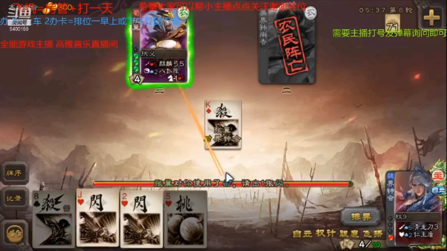 【2021-07-12 14点场】断梦花开到黎明：粉丝团永久免费帮打斗地主《无官阶要求》