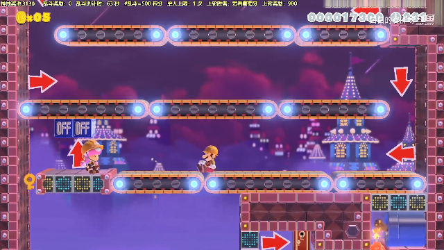 【马里奥制造】白白的胖胖呀的精彩时刻 20210712 09点场