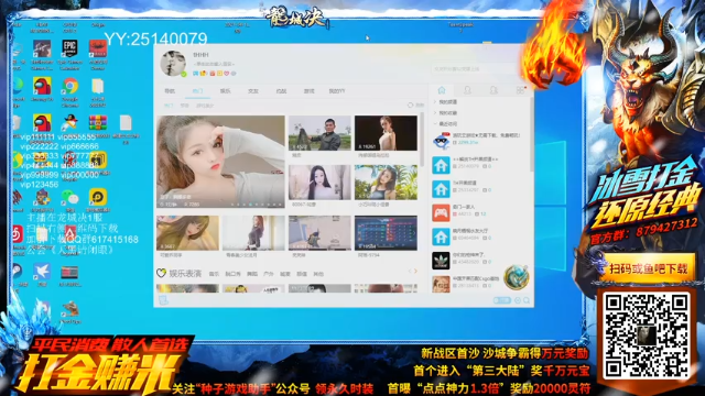 【2021-07-12 19点场】解说TH：TH:新档开荒，谁都不服