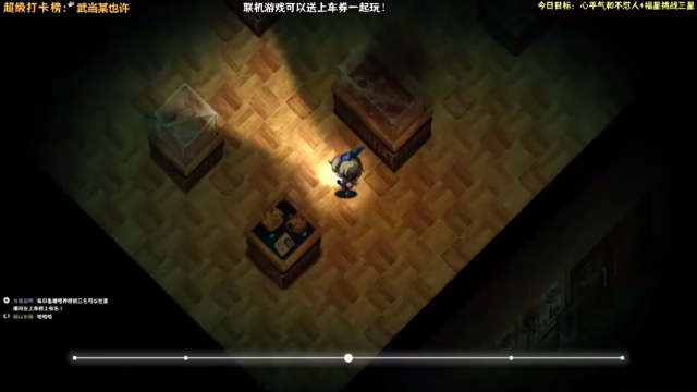 【2021-07-11 23点场】肖像画啊：恐怖游戏时间！！！！！！