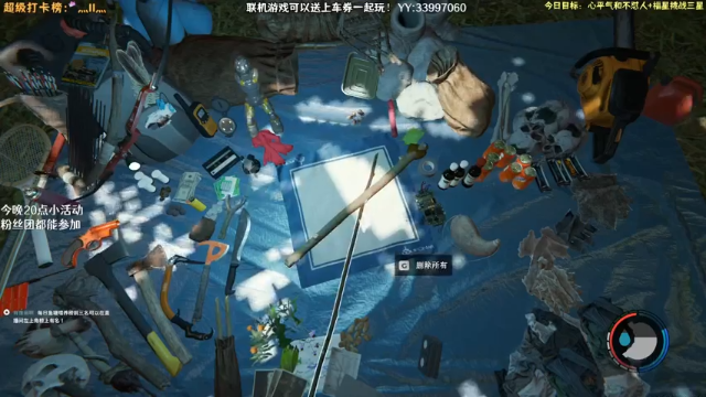 【2021-07-11 19点场】肖像画啊：恐怖游戏时间！！！！！！