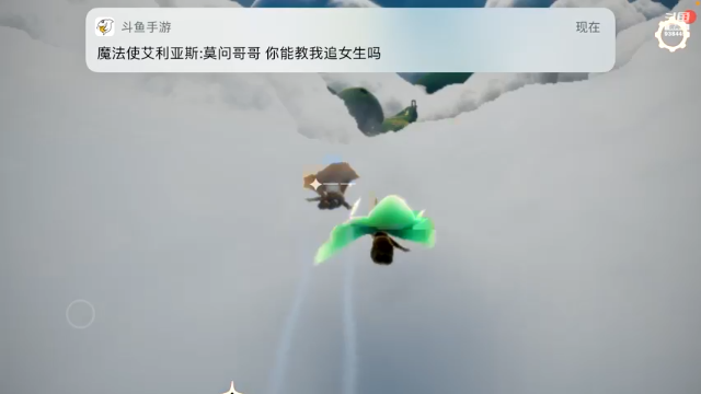 【2021-07-11 15点场】轻轻不亲亲：安卓iOS双区，iOS在播中