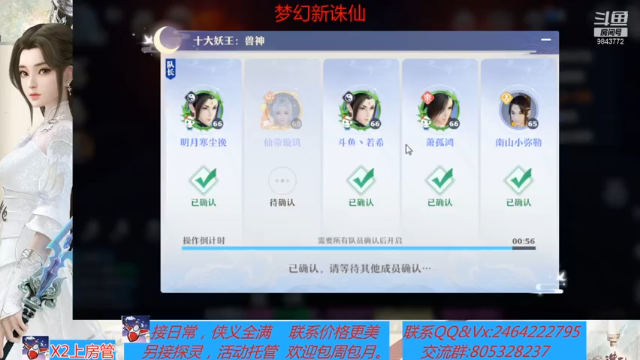 【2021-07-11 10点场】若晞丶：最长在线帮肝，业务能手