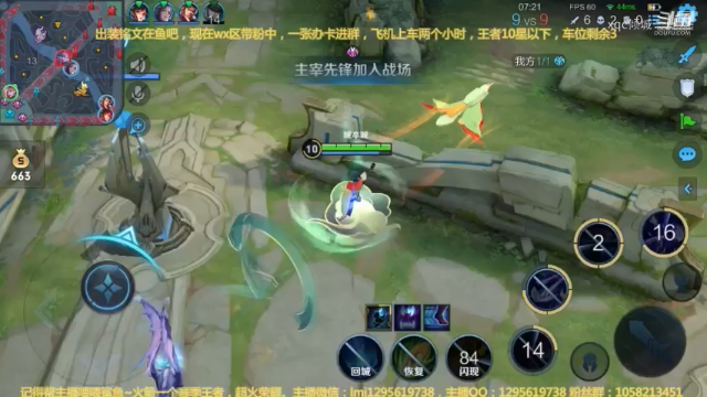 元歌乱秀局