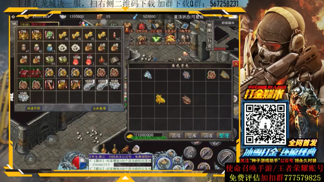 【2021-07-12 04点场】AgFox远sir：Q区榜三，4国服2国1