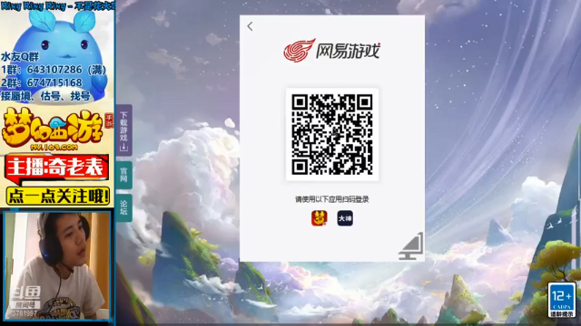 【2021-07-12 14点场】烟鬼奇老表：表哥：我来了喔~